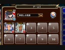 果て無き籠城戦【千年戦争アイギス ケラ王子+銀ユニ】