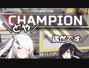 【Switch版Apex】高度な戦術？ペックス【Coefont実況】