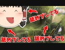 【ApexLegends/ゆっくり実況】ランクで遊んじゃいけません【エーペックスレジェンズ(part167)】