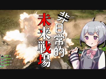 【バトルフィールド2042】ゆるゆるオープンベータプレイレポ【ソフトウェアトーク実況】