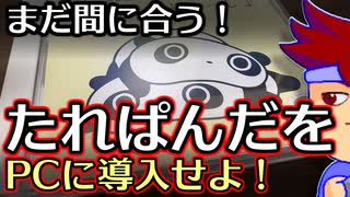 バーチャルいいゲーマー　佳作選　アルティメット愛玩動物編。