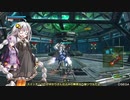 BBPS4　PLUS：Sの日常番外６ あかりちゃんたちとゲルト爺が逝くナローレイ