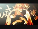 【鬼滅のMMD】EYE