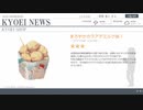 巨影レ○プ！都市から逃げる先輩 第16.5章