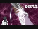 【EL Shadai】女の尻を追いかけて冥界に落ちるイーノック part3
