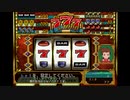 テイルズオブシンフォニアを初見実況プレイ part 57
