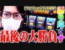 ｙｔｒが遂にデビューしてしまった結果【SEVEN'S TV #589】