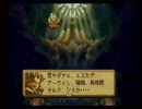 昔やったゲームを今、実況プレイ(聖剣伝説LOM)その23-2
