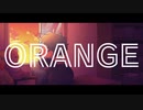 ORANGE / KODOMEROIDO◆五紡
