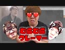 【AV】むらむらクレーマー／layP〇様。＋【layP〇様乗っ取り】TNTN♪2回目打ってきたwww