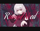 レイニーアイニー / Rainy I need - 初音ミク