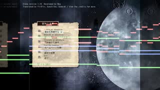 elonaタイトルBGM神社.nstyrs