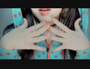 [ASMR 韓国語] 遠くで近く、耳から耳に語の繰り返しとリアルなささやき