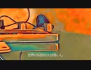 レリーフ feat.初音ミク【MV】 ふるけ