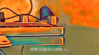 レリーフ feat.初音ミク【MV】 ふるけ