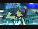 日刊 我那覇響 第2963号 「First Stage」 【ソロ】