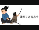 【AmongUs】 瞬殺 辻斬り鬼ごっこ 【５人】＃4