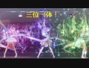 【ブルリフ】魔法少女になって世界を救います！BLUE REFLECTION実況プレイpart30