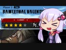 【GGST】ゆかりさんのギルティギアァァァァァア！　Part13