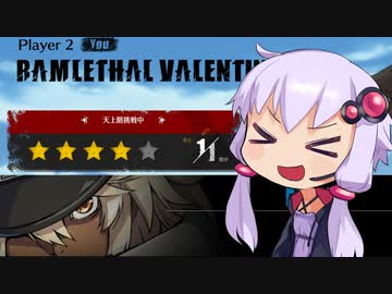 【GGST】ゆかりさんのギルティギアァァァァァア！　Part13