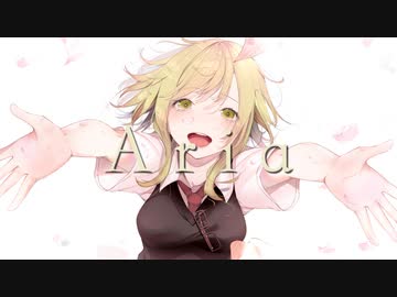 【GUMI】Aria