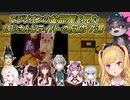 【Minecraft/タワマン】でびリオンの金部屋を見たにじさんじライバーの反応 7選【にじさんじ切り抜き】