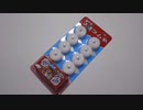 野獣ラムネ.mp4