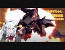 【バトオペ２】あかりちゃん戦場日記Part34【VOICEROID実況】