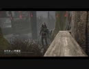 【PS4DBD】リージョン専 #152