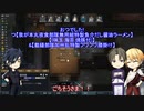 【刀剣乱舞】光忠と極な二人のリムワールドpart20【偽実況】