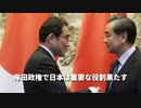 ▼岸田政権で日本は重要な役割を果たす ▼習近平の統一宣言に台湾反発 ▼豪元首相「中国への期待は間違い」▼上海米商工会議所、電力改善要求 ▼映画批判で中国人ジャーナリスト拘束