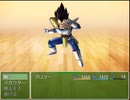 ブロリーが暇つぶしに世界を救うようです part24