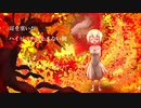 60秒と少しのラブソング / feat.初音ミク