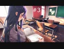 【ドキドキ文芸部プラス】いつからこのゲームが恋愛ゲームだと錯覚していた？【part3】