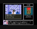 苦行クエストⅥ Part11