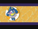 um. - サンサン太陽/初音ミク