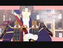【MMD刀剣乱舞】ｻｸﾗｺ式へし切長谷部四周年【へし切長谷部×９】