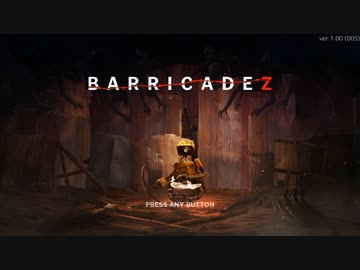 【BARRICADEZ】防衛戦 part1【ゆっくり実況プレイ】