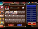 千年戦争アイギス ハロウィン包囲戦線：果てなき籠城戦【☆3×銀以下】
