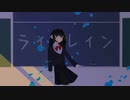 【初音ミク】ライトレイン/ねぎまぐ【オリジナル】