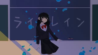 【初音ミク】ライトレイン/ねぎまぐ【オリジナル】