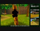【RTA】ドンキーコング64 Go Home and Die 1分31秒【ゆっくり解説】
