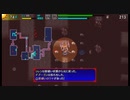 【実況】不思議のダンジョン 風来のシレン5plus やります (初見) #70 運命の地下
