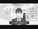 にじさんじライバーでRay of Hope