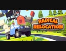 【VOICEROID実況】車で荷物を運ぶゲーム【Radical_Relocation】