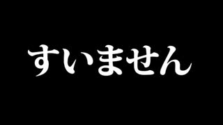 天才凡人「すいません」【OFFICIAL MUSIC VIDEO】