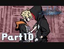【実況】はじめての新すばらしきこのせかい Part10