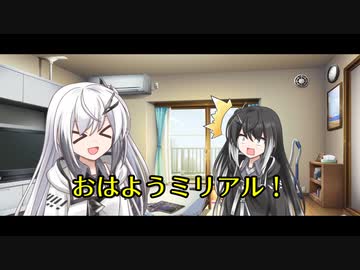 定期投稿のための寸劇　「 姉が喜びに満ち溢れた日 」