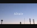 Altair / SiRius feat.IA