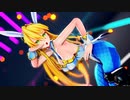 【Fate/MMD】Lamb. / アルトリア・ルーラー